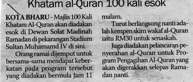 100x Khatam Quran 1jpg Up