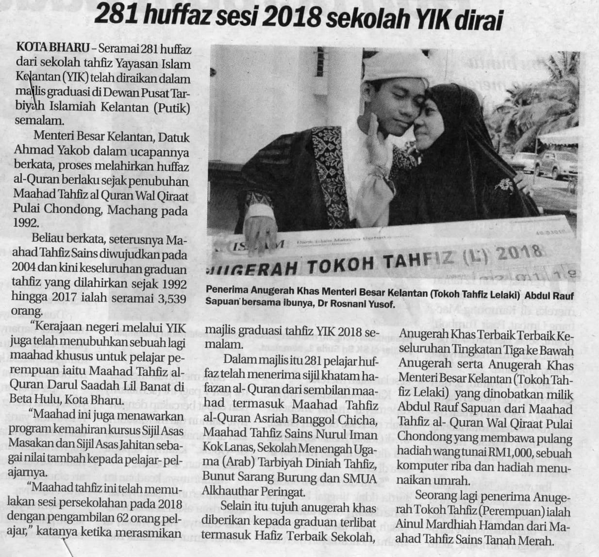 281 Huffaz 2018 Sklh YIK Dirai 1jpg Up