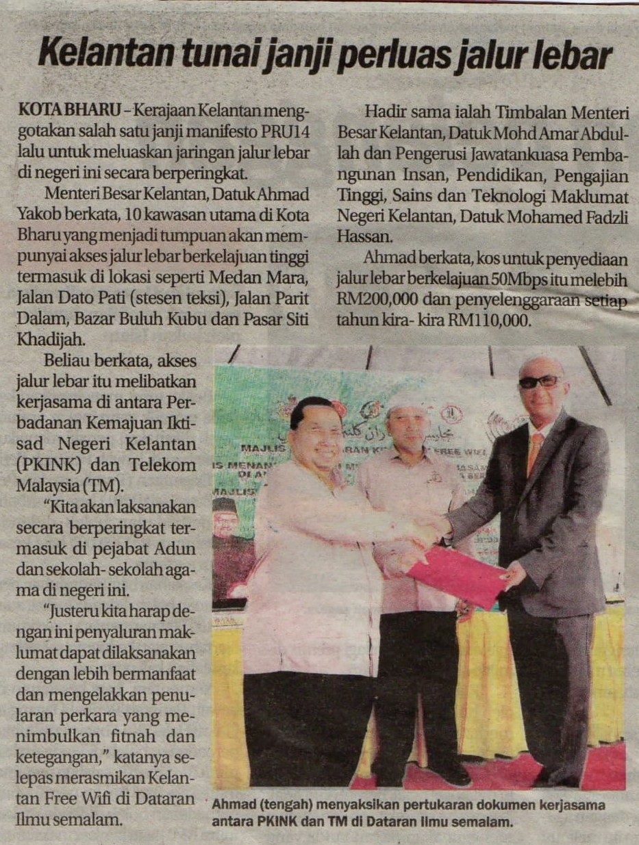 Kltn Tunai Jnji Prluas Jalur Lebar Up