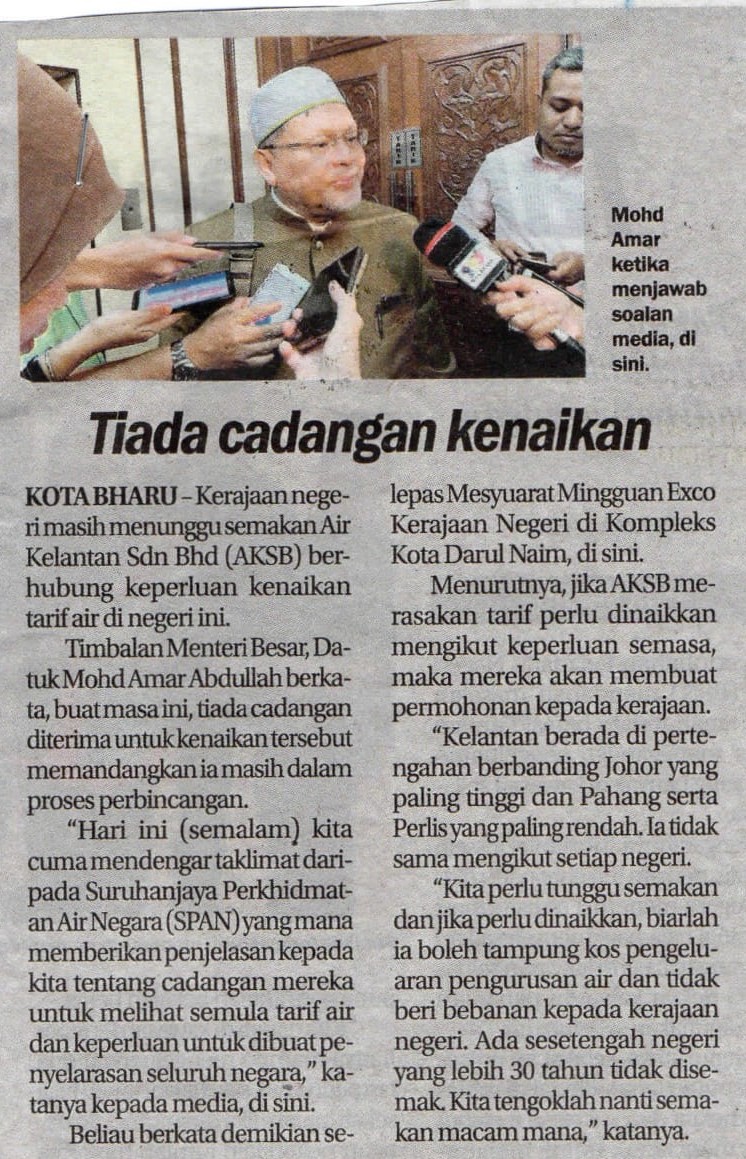 Tiada Cdgan Knaikan Up