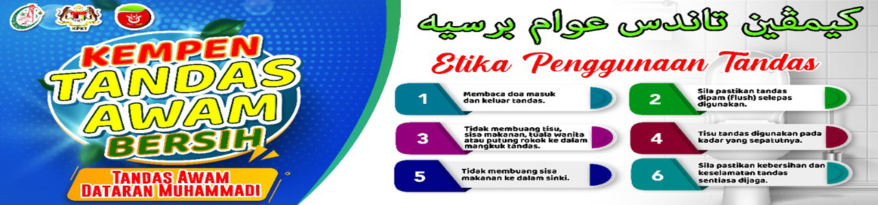 Kempen Tandas Awam Bersih