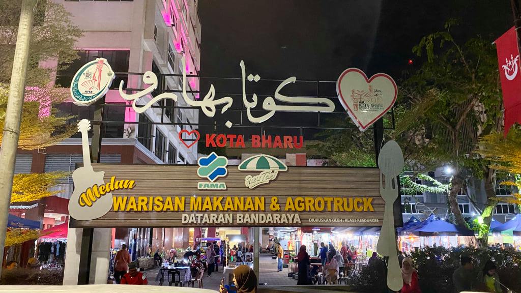 Agro Dataran Bandaraya