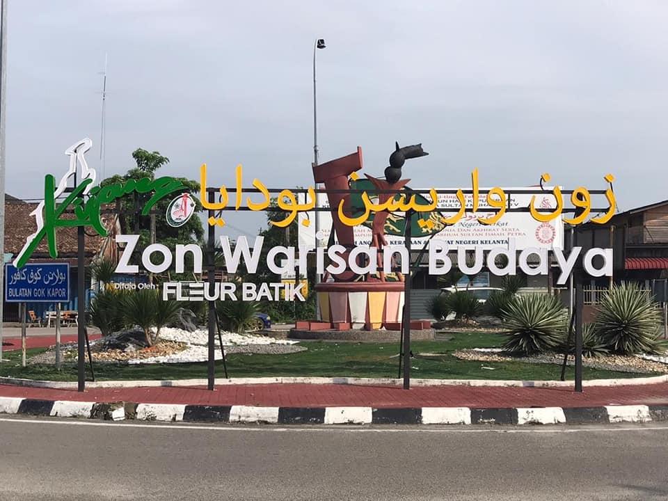 Zon Warisan